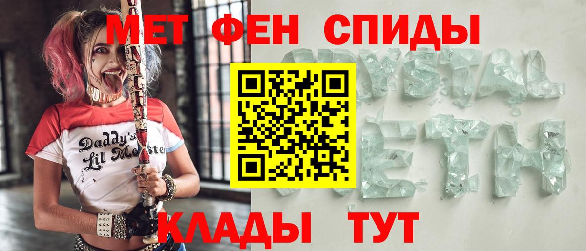 Тверь  Амфетамин  Вход с VPN  Amphetamine  Амфетамин VHQ 
