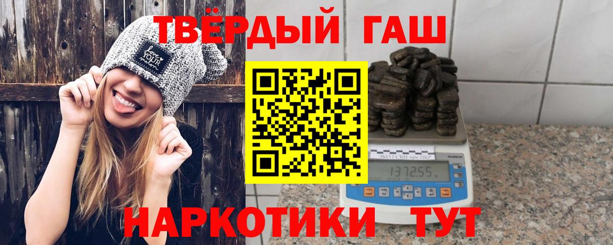 Гашиш hashish Тверь