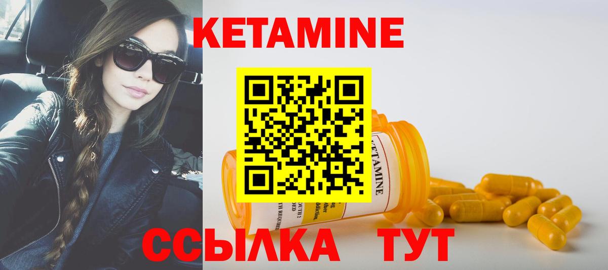это официальный сайт  Кетамин VHQ  MEGA вход  Тверь  Вход с VPN  Кетамин VHQ 