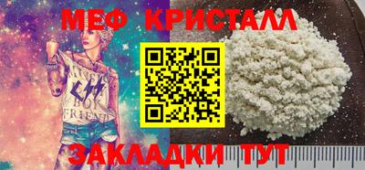 кокаин Ливны
