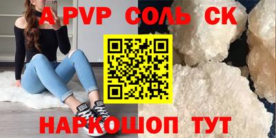 стафф Ликино-Дулёво