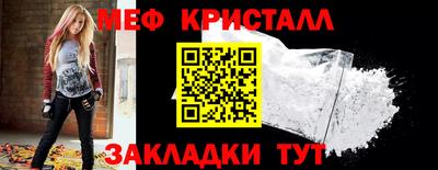 кокаин Ливны