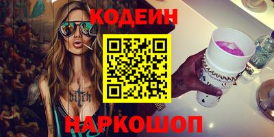 кокаин Ливны