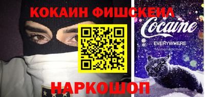 стафф Ликино-Дулёво