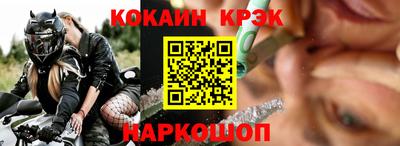 стафф Ликино-Дулёво