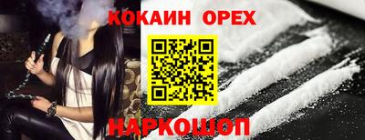 кокс Лесосибирск