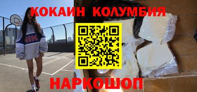 кокс Лесосибирск
