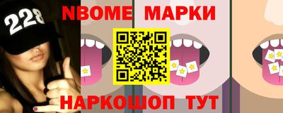 стафф Ликино-Дулёво