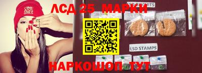 кокаин Ливны