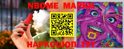 кокс Лесосибирск