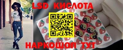 стафф Ликино-Дулёво