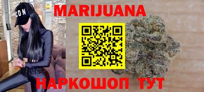 кокаин Ливны