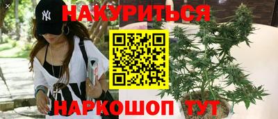 кокаин Ливны