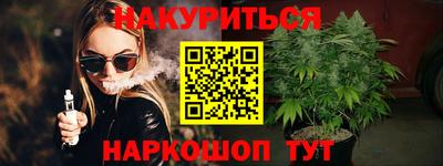 кокаин Ливны