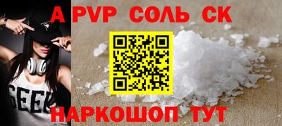 кокаин Ливны