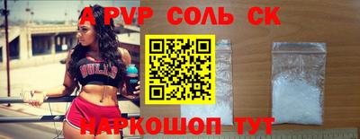 кокс Лесосибирск