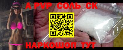 стафф Ликино-Дулёво