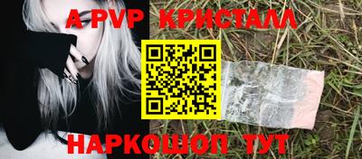 кокаин Ливны