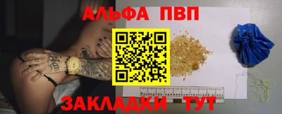 стафф Ликино-Дулёво