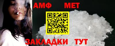 кокаин Ливны