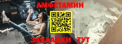 кокаин Ливны