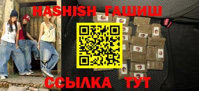 кокаин Ливны