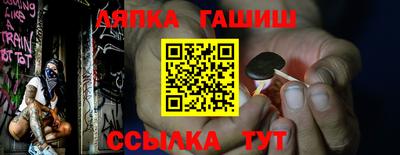 стафф Ликино-Дулёво
