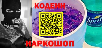 кокаин Ливны