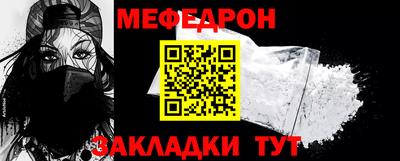 стафф Ликино-Дулёво