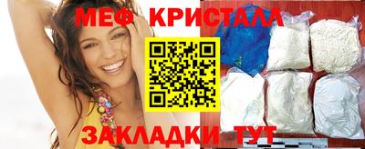 кокаин Ливны