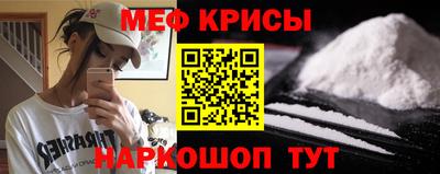 стафф Ликино-Дулёво