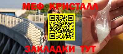 стафф Ликино-Дулёво