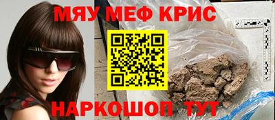 кокаин Ливны