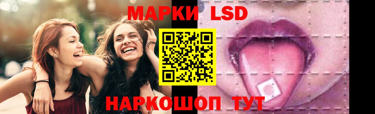 ЛСД экстази ecstasy Тверь