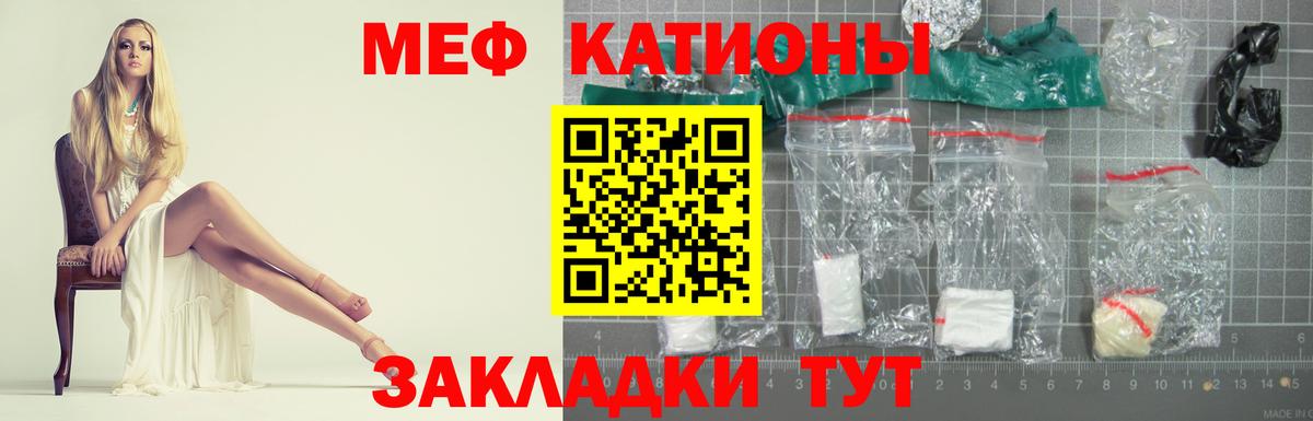 Мефедрон мука  Вход с VPN  МЯУ-МЯУ кристаллы  Тверь 