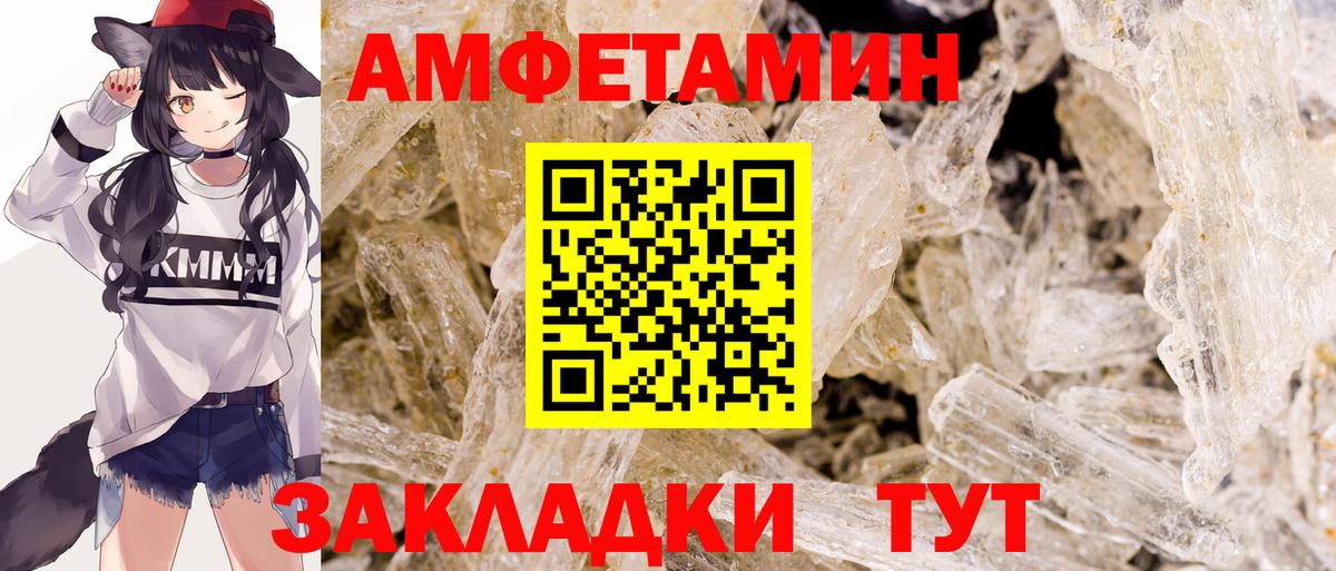 МЕТАМФЕТАМИН мет  Вход с VPN  Тверь  МЕТАМФЕТАМИН мет 