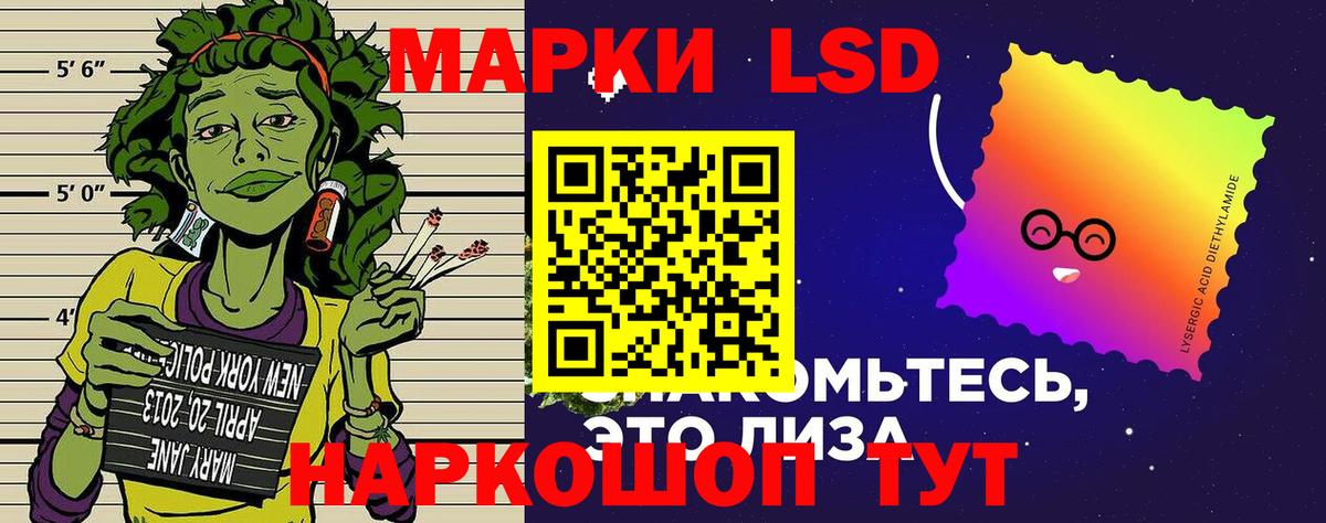 Тверь  Наркотические марки 1,8мг  Наркотические марки 1,8мг  Вход с VPN 