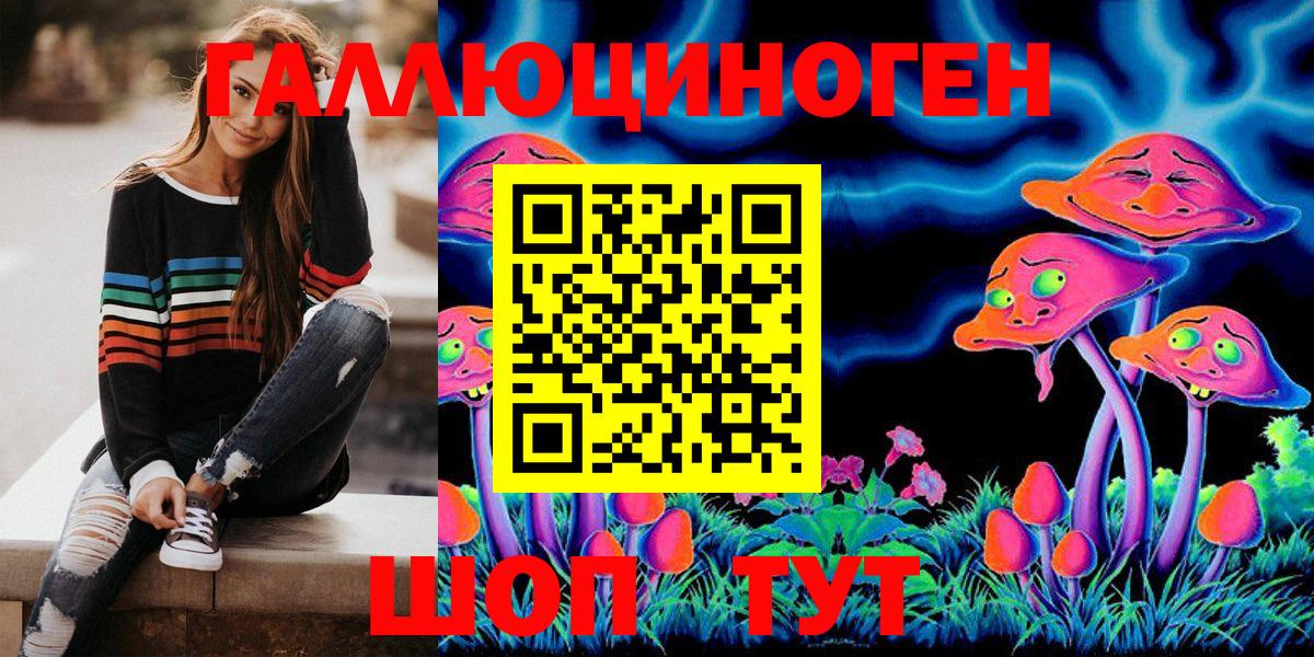 Тверь  Галлюциногенные грибы мицелий  Вход с VPN  дарнет шоп  Псилоцибиновые грибы Cubensis 