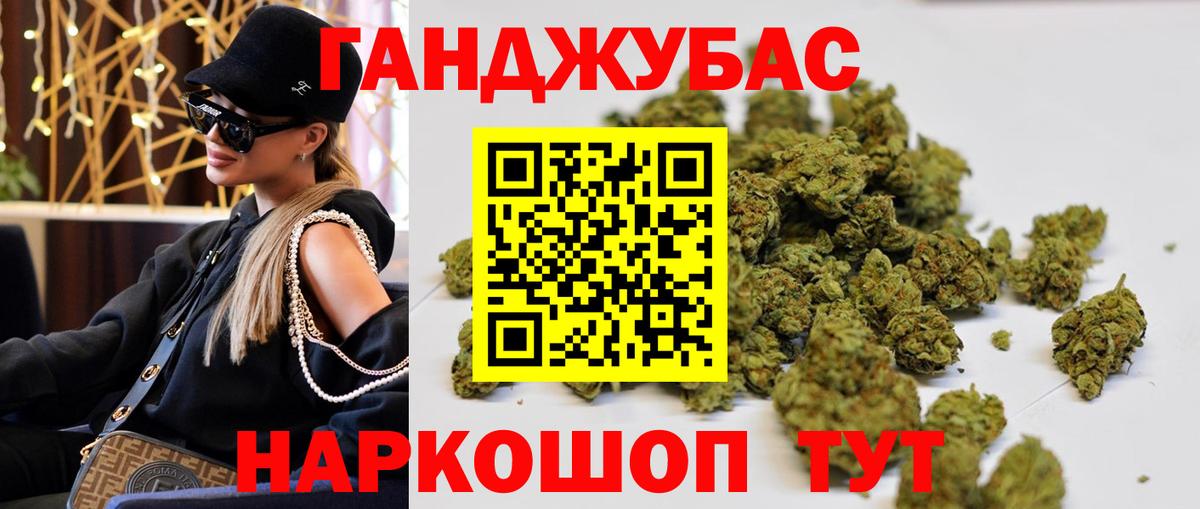 Тверь  Бошки Шишки VHQ  Марихуана индика  Вход с VPN 